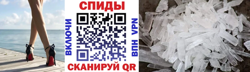 Амфетамин Розовый  Устюжна 