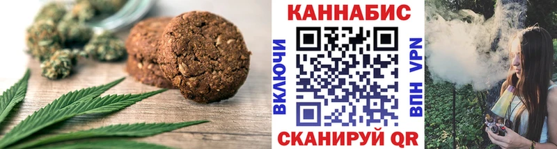 сколько стоит  Устюжна  Еда ТГК конопля 