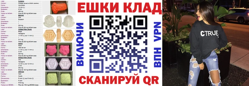 Экстази mix  Устюжна 