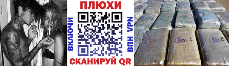ГАШ VHQ  закладки  Устюжна 