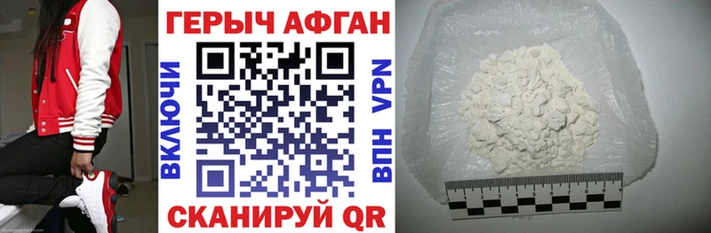 Героин Heroin  Устюжна 