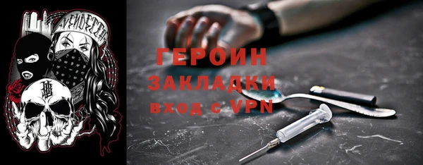метадон Армянск