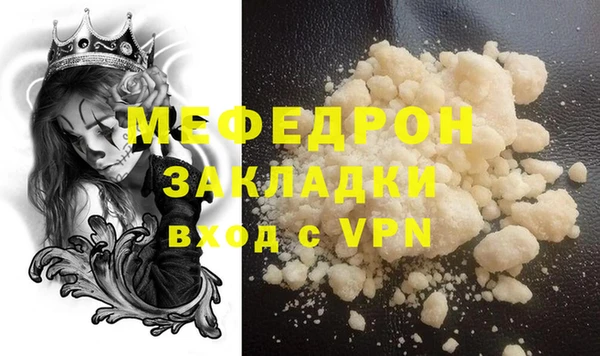 метадон Армянск