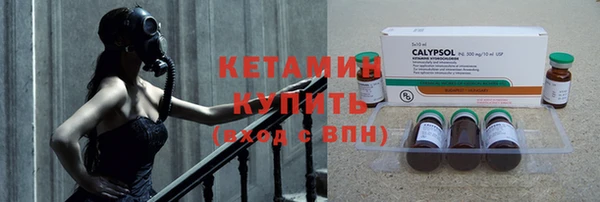 метадон Армянск