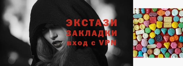 метадон Армянск