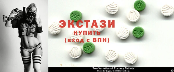 меф VHQ Арсеньев