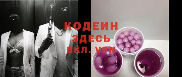 меф VHQ Арсеньев