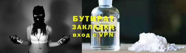 меф VHQ Арсеньев