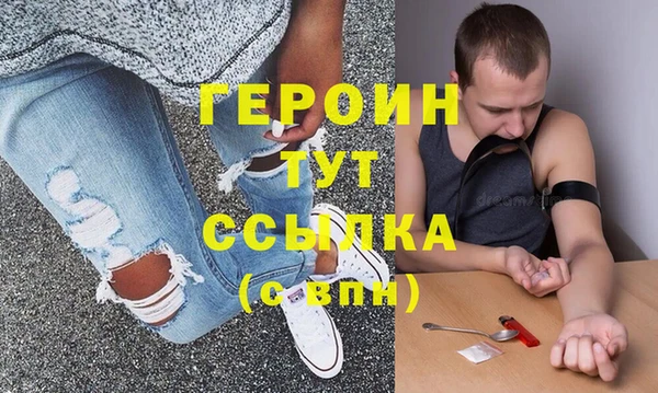 метадон Армянск