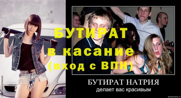 каннабис Аркадак