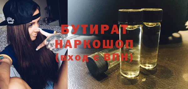 меф VHQ Арсеньев