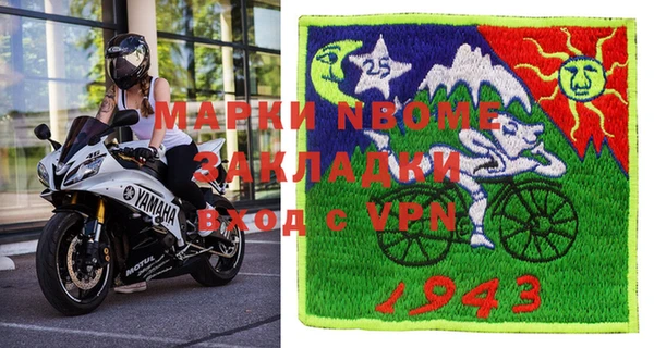 метадон Армянск
