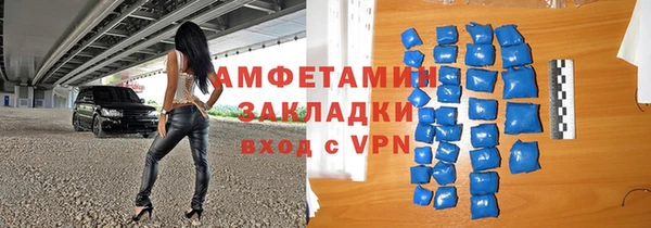 меф VHQ Арсеньев