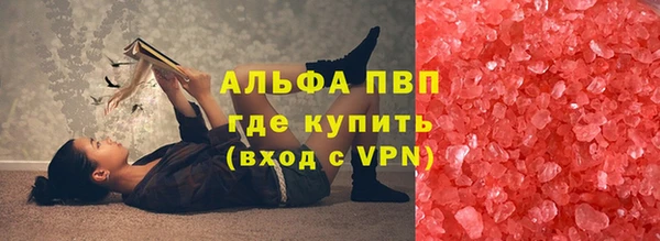 меф VHQ Арсеньев