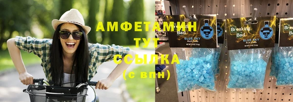 меф VHQ Арсеньев