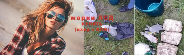 меф VHQ Арсеньев