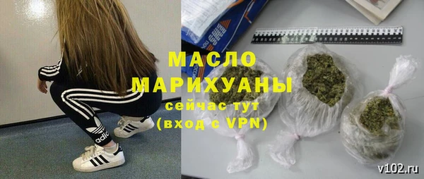 метадон Армянск