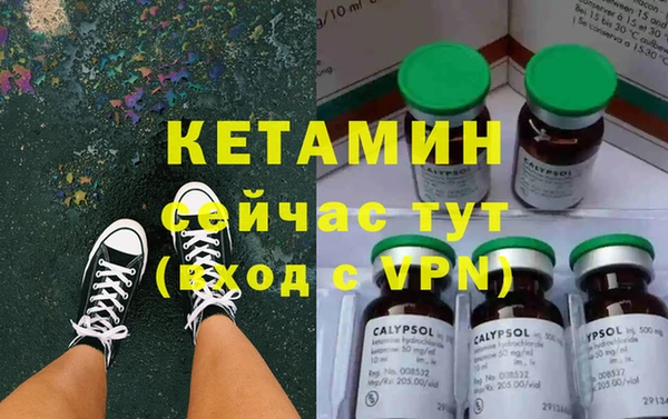 метадон Армянск