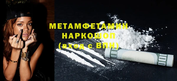 меф VHQ Арсеньев