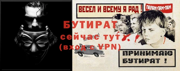метадон Армянск