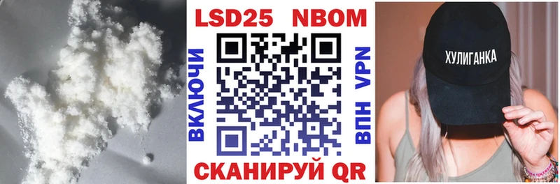 Лсд 25 экстази ecstasy  Устюжна 