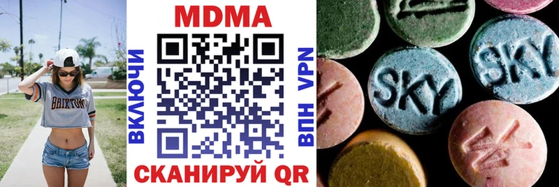 ОМГ ОМГ зеркало  Устюжна  МДМА Molly 