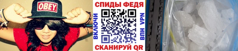 наркошоп  Устюжна  МЕТАМФЕТАМИН витя 