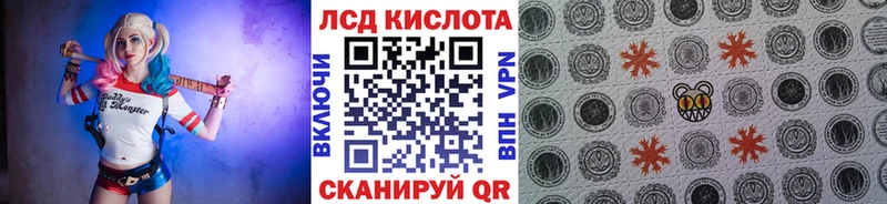 Марки 25I-NBOMe 1500мкг  Устюжна 